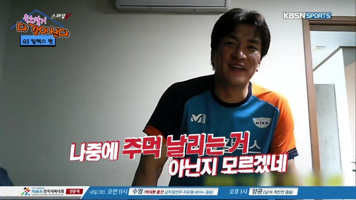 방송 중 막내에게 몰카시전하는 언니들.jpg | 인스티즈