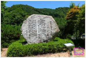 강촌에살고싶네 이미지
