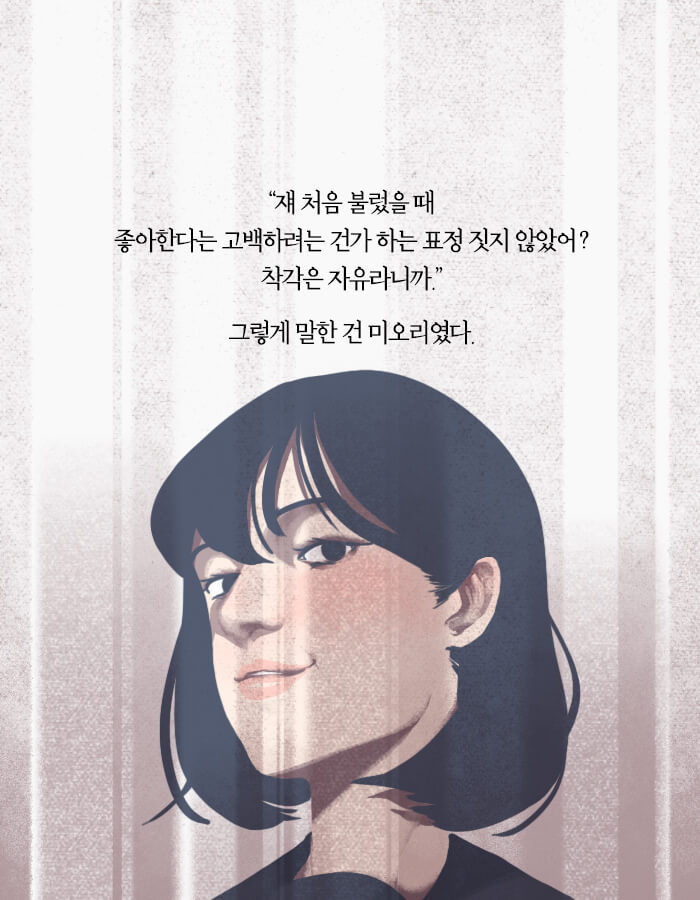 [책소개] 그 애가 세상에서 사라져버렸으면 좋겠어 | 인스티즈