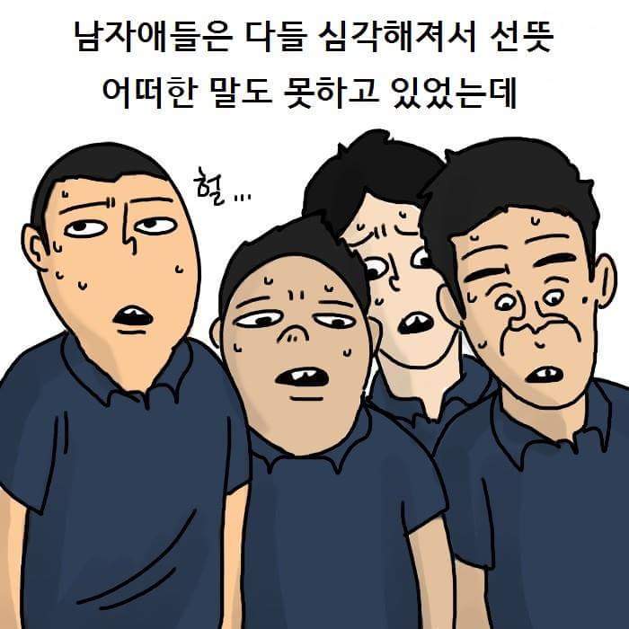 굴리트 살인마 썰 | 인스티즈