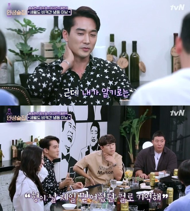 신동엽 아니었으면 배우 못할뻔한 송승헌 | 인스티즈