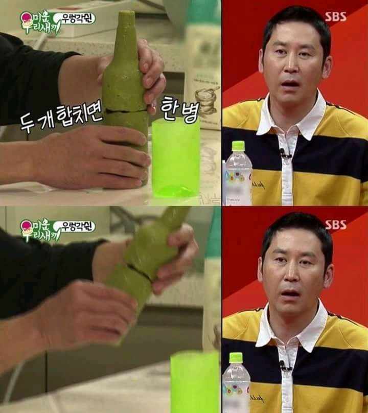 김종민 생일상 차려주는 쉰건모.jpg | 인스티즈