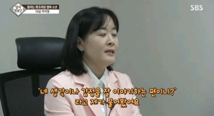 틀리는 게 두려운 영어영재 10살 석영이.jpg | 인스티즈