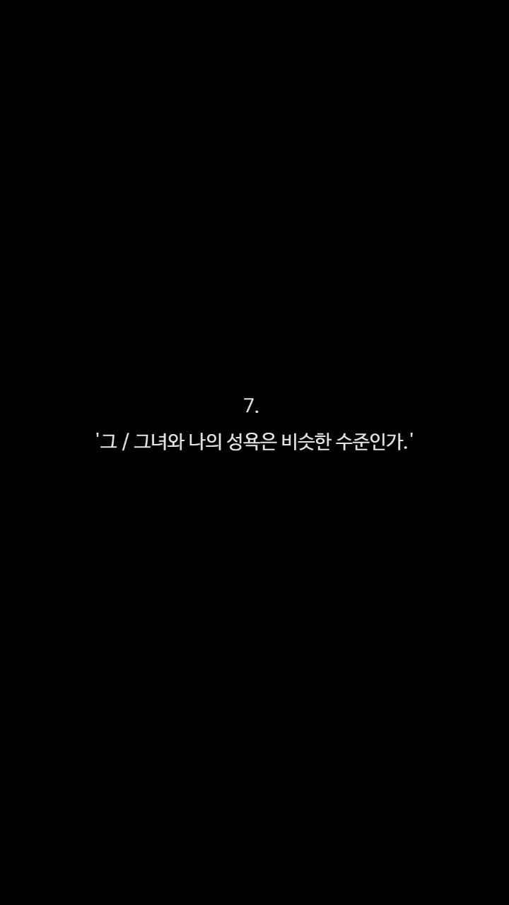 좋은배우자 고르는법 | 인스티즈