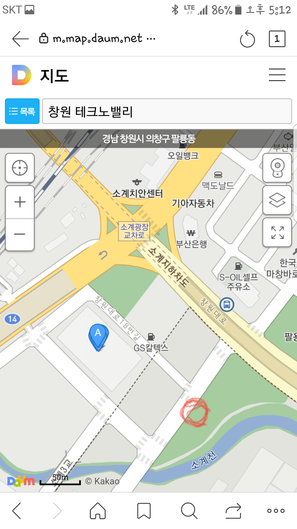 테크노파크주유소 이미지