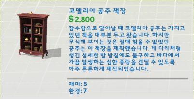 코델리아 이미지
