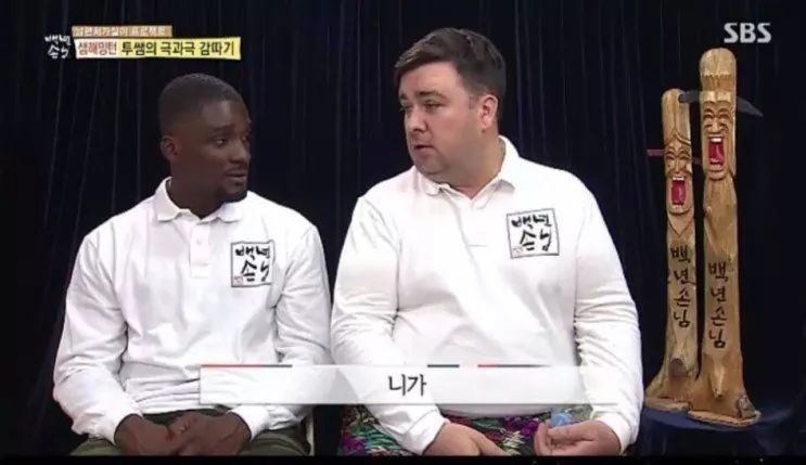 공포의 샘 해밍턴 | 인스티즈