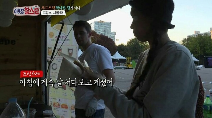 난감한 손님....jpg | 인스티즈