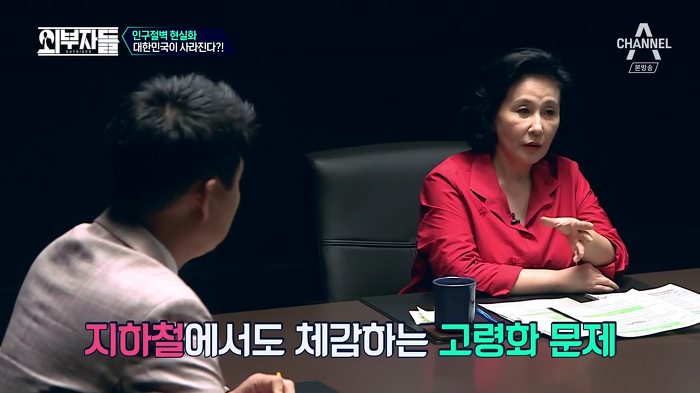 경제학자, 인구학자들이 입을 모아 경고하는 나라 '대한민국'.jpg | 인스티즈