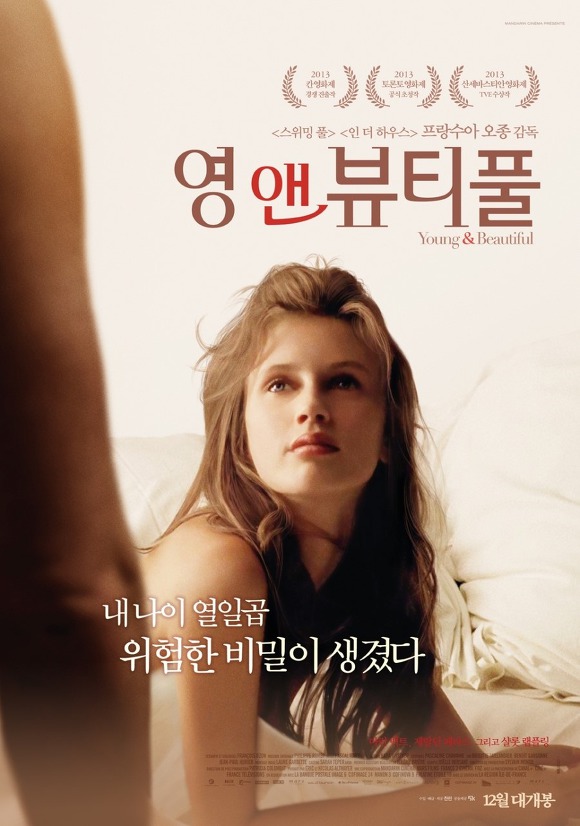 소지섭이 수입하는 다양성 영화들 | 인스티즈