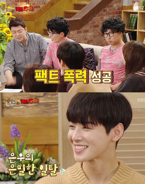 어느 남아이돌의 일탈 수준.jpg | 인스티즈