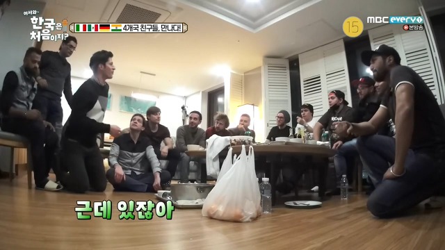 [어서와한국은처음이지] 한국문화 잘알인 알베르토 | 인스티즈