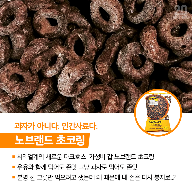 인간사료 5대장 | 인스티즈
