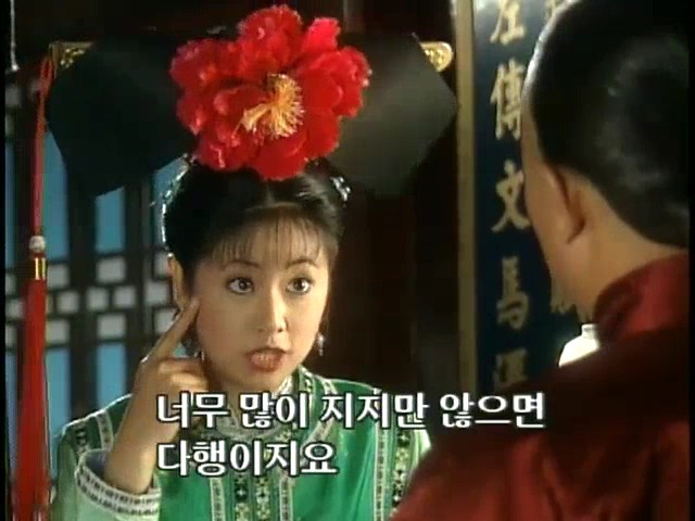 [황제의딸1] 13. 아버지와의 시간 | 인스티즈