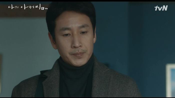 나의 아저씨 중 가슴을 때린 이선균의 대사 | 인스티즈