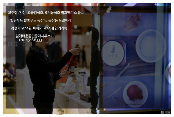 과일공장 이미지