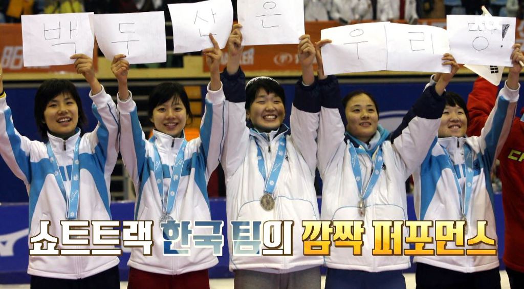 장백산은 중국에서 백두산을 부르는거잖아 왜 동북공정의 일환이야? 뭐가 문제인거야? (차이나는 클라스) | 인스티즈