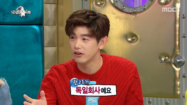 3일 동안 찍었다는 에릭남 트리바고 광고 | 인스티즈