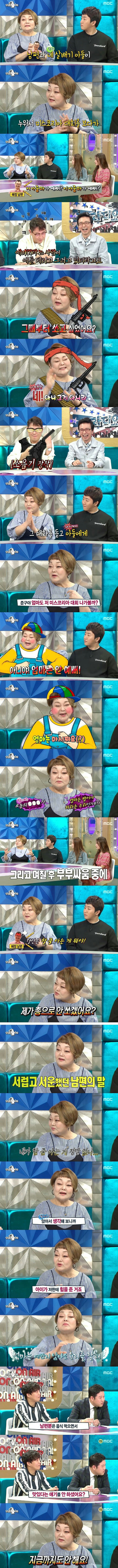 난 그래도 이제 예쁜 여자랑 살아봤음 좋겠어 | 인스티즈