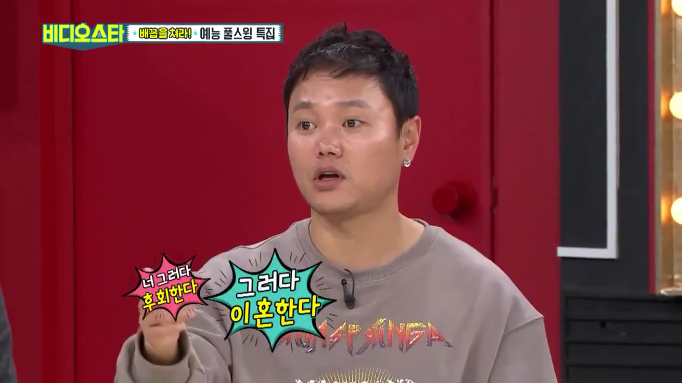 김민교 부부가 아이를 갖지 않기로 결심한 이유 | 인스티즈