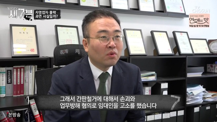 건물주에게 쫒겨나게 생긴 카페사장님 | 인스티즈