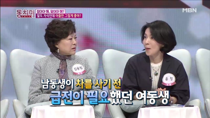 남동생이 오기전까지는 딸들은 밥을 먹지 못 함.jpg | 인스티즈