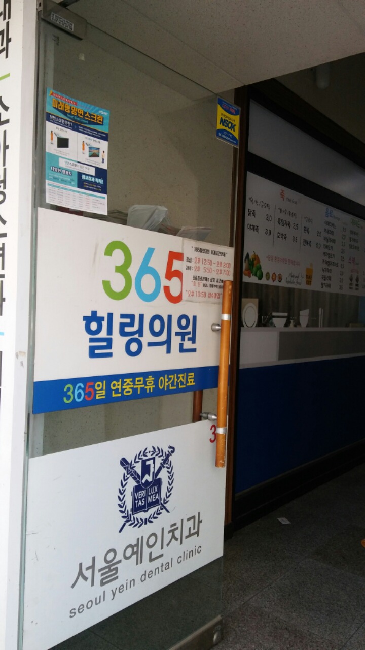유엘씨 이미지