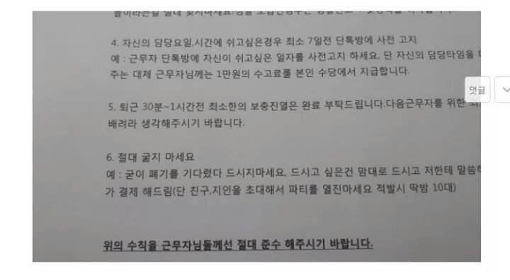 우리편의점 이미지