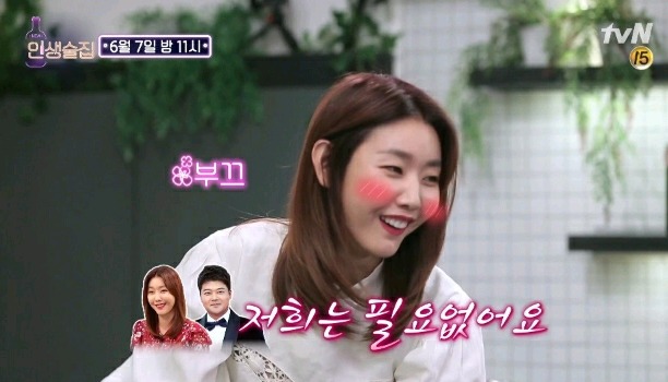 선물로 야관문 들고 온 한혜진.jpg | 인스티즈