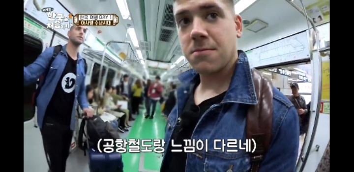 [어서와한국은처음이지] 임산부석에 잘못 앉은 스페인친구.jpg | 인스티즈
