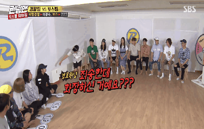[런닝맨] 강하늘 박서준 보고 좋아하는 전소민.gif | 인스티즈