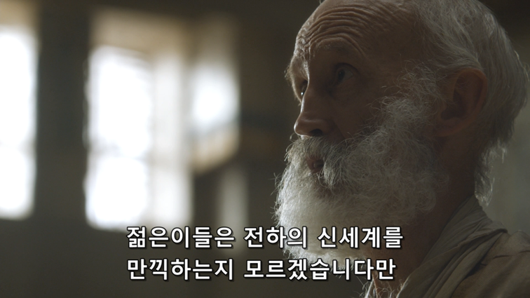 [왕좌의게임] 폭풍의 딸 52화 | 인스티즈