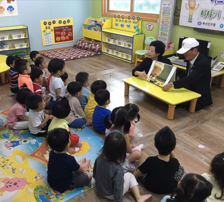 다사랑어린이집 이미지