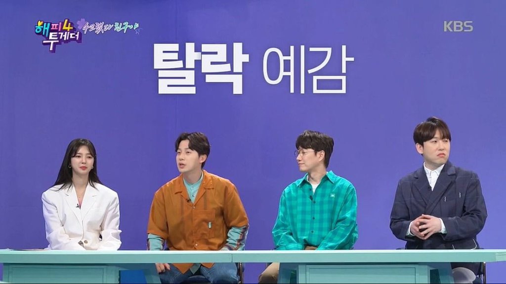 개그맨 공채 시험 전 유재석에게 미리 평가 받았던 허경환 장도연.jpg | 인스티즈