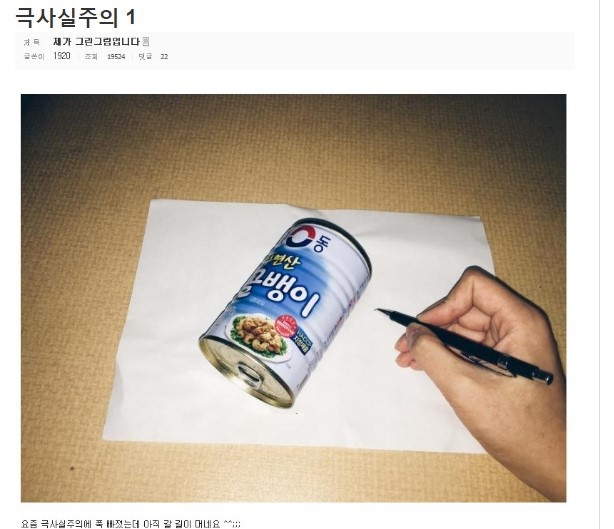 허언증 갤러리 레전드.jpg | 인스티즈