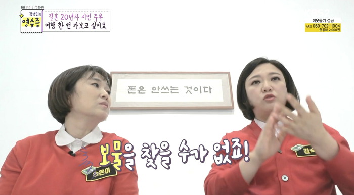 [김생민의영수증] 시를 사랑하는 결혼20년차 주부의 영수증.jpg | 인스티즈