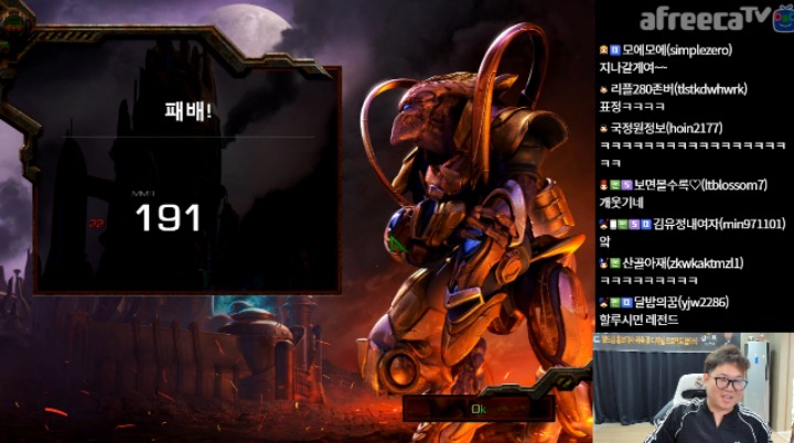 스타) 래더 100점대로 진입한 감스트 | 인스티즈
