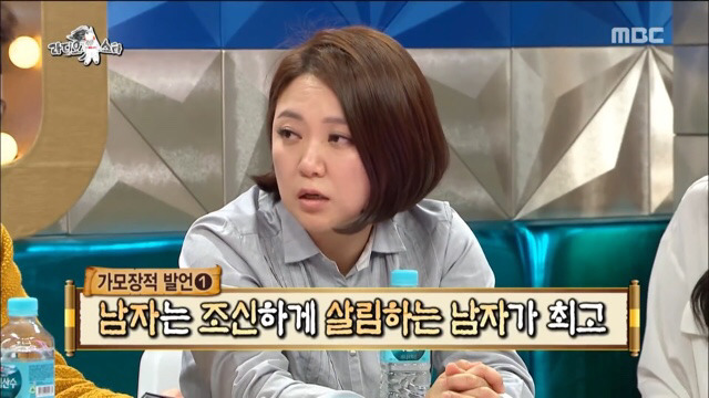 가모장숙 모음 ㅋㅋㅋㅋㅋㅋㅋ | 인스티즈