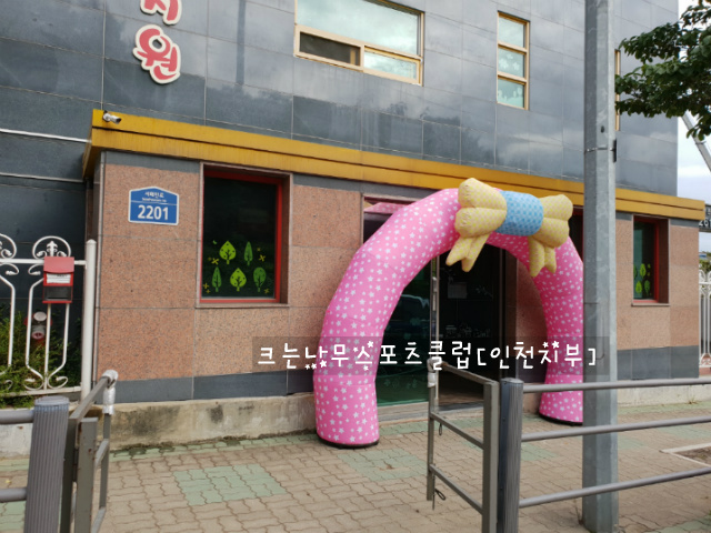 동산스포츠 이미지