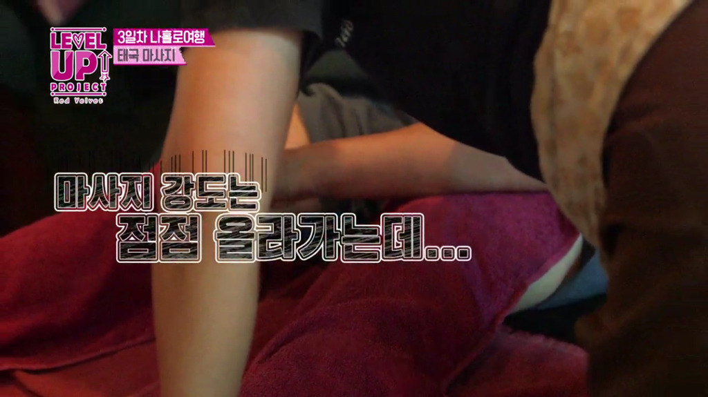 발마사지 받는 아이린.jpgif | 인스티즈