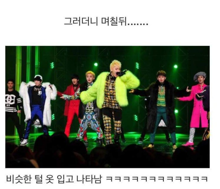 이효리 보더니 죽인다라며 감탄하는 지코 | 인스티즈