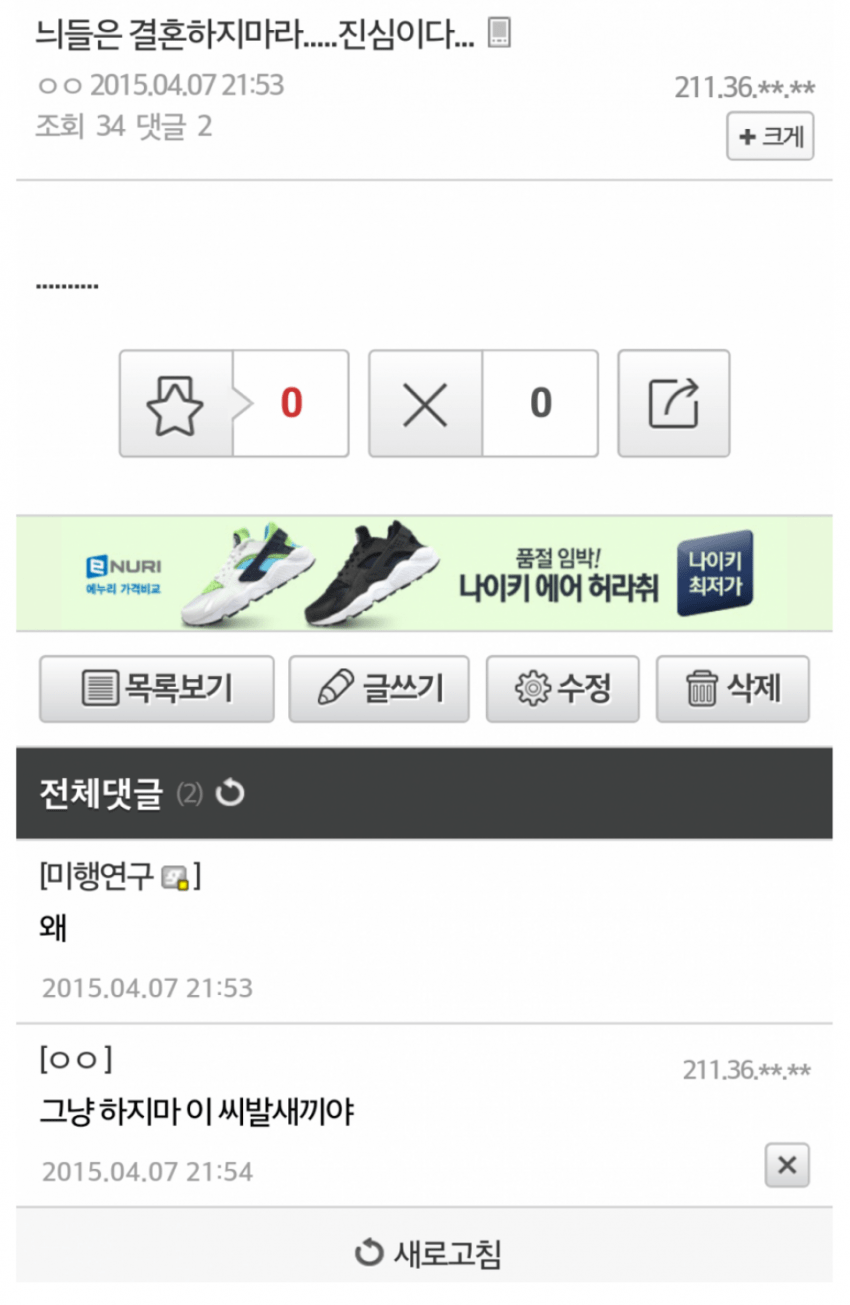 주갤 레전드.jpg | 인스티즈
