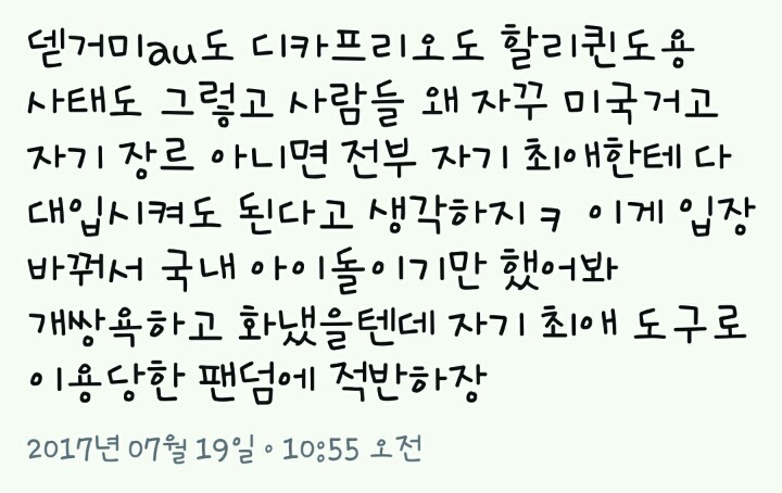 심각한 마블 프리소스화 | 인스티즈