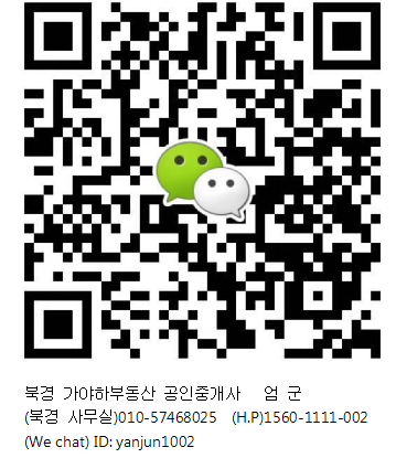 쿤타이 이미지