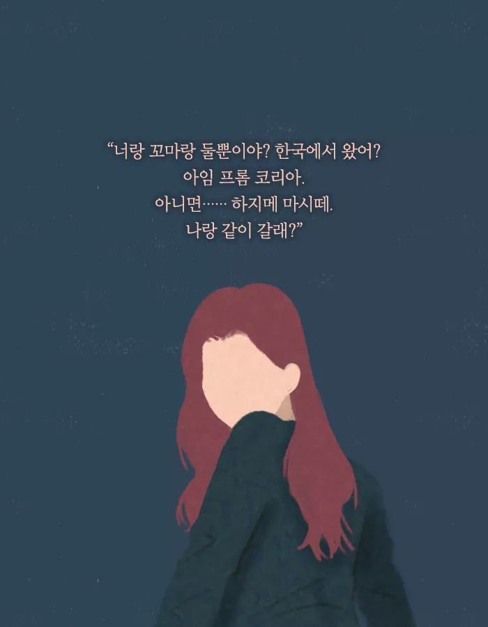 바이러스가 돌고 인류는 멸망했다 | 인스티즈