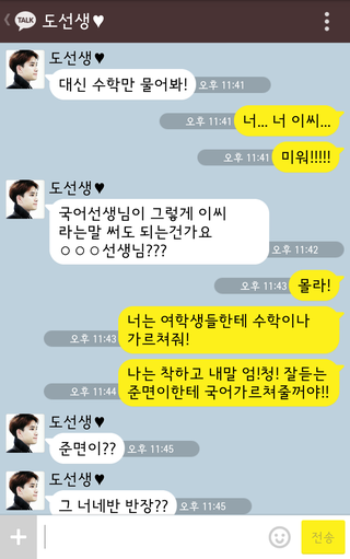 업그레이드 된 카스썰(Feat.영고엑).jpg | 인스티즈