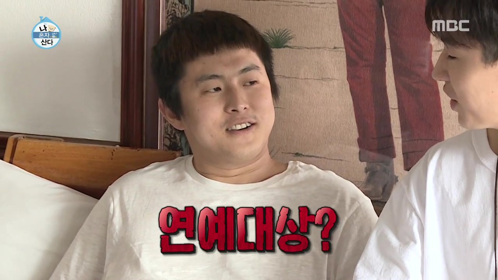 [나혼자산다] 헨리가 봤던 사람들중에 제일 신기한 사람.jpgif | 인스티즈