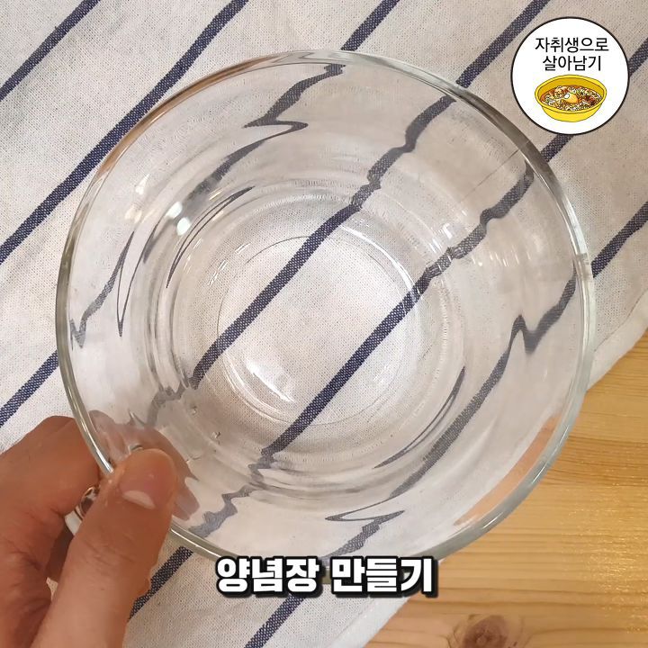 스트릿푸드파이터 백선생님이 알려주는 맛있는당면찜닭! | 인스티즈