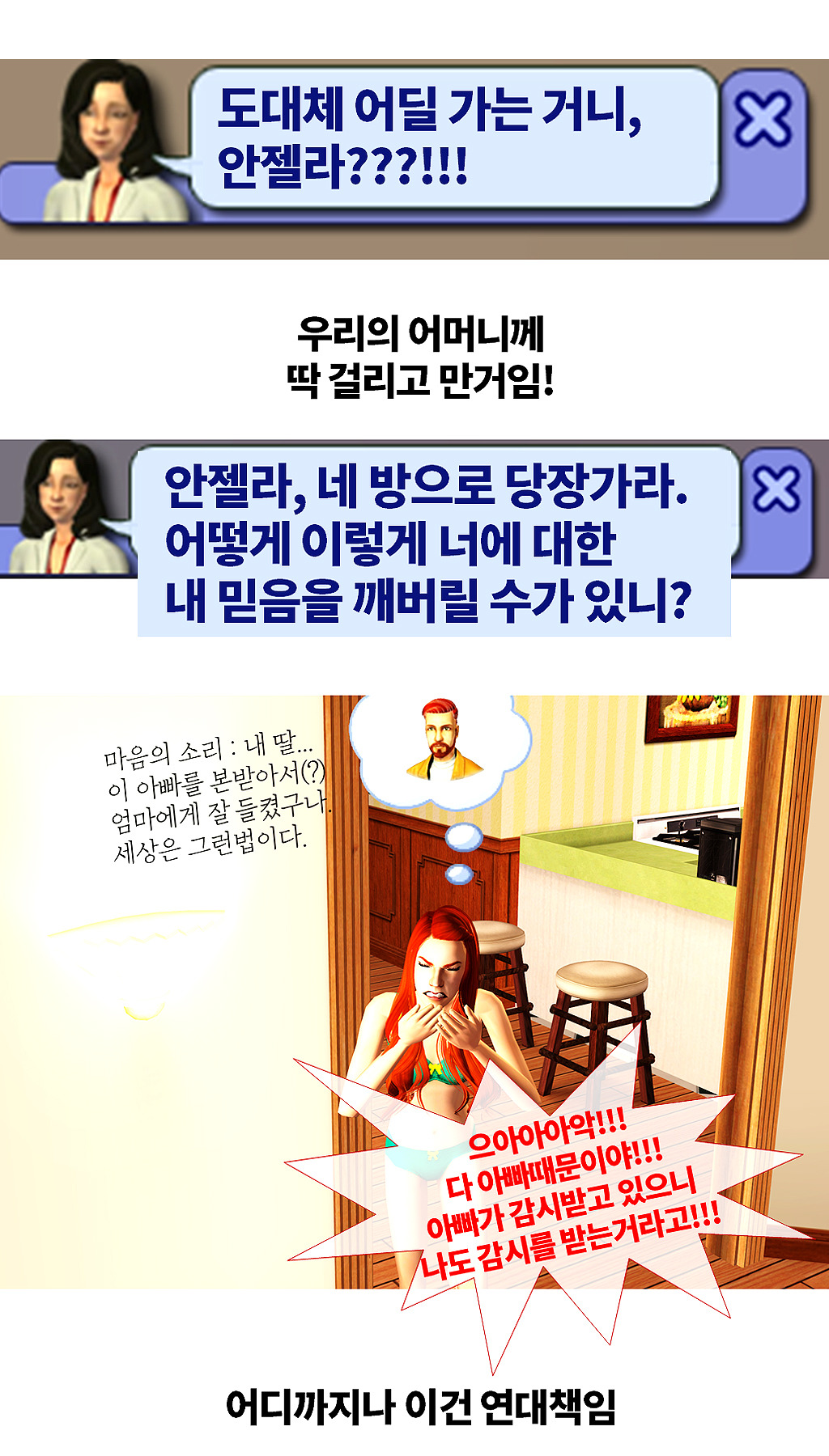 페어런츠 이미지