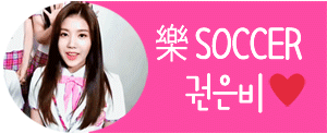 [데이터주의] 아이즈원 권은비 움짤.gif | 인스티즈